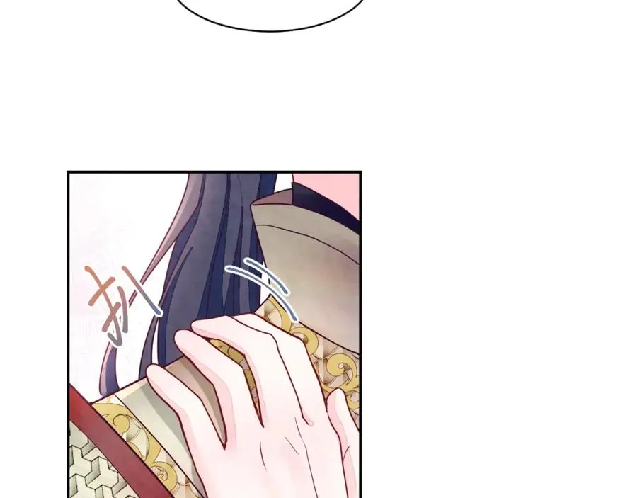 第7话 糟糕的对手戏 第56页