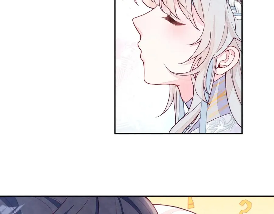 第7话 糟糕的对手戏 第58页