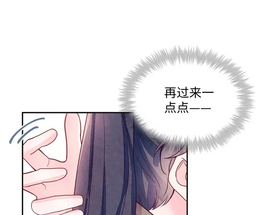 第7话 糟糕的对手戏 第62页