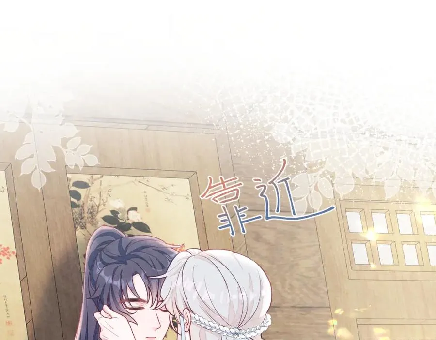 第7话 糟糕的对手戏 第79页
