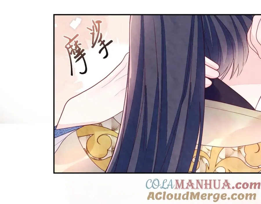 第7话 糟糕的对手戏 第93页