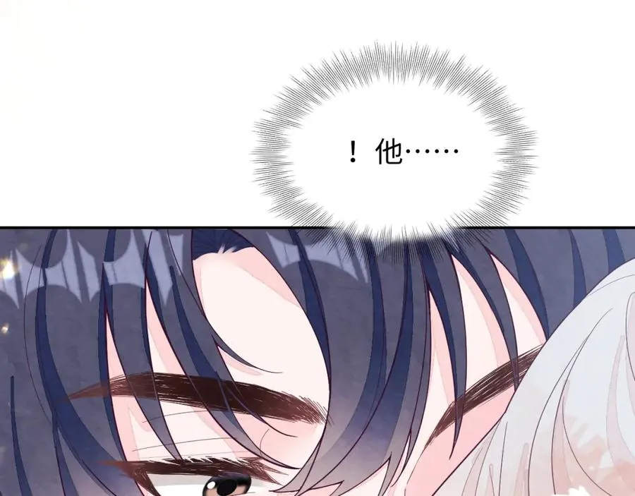 第7话 糟糕的对手戏 第95页