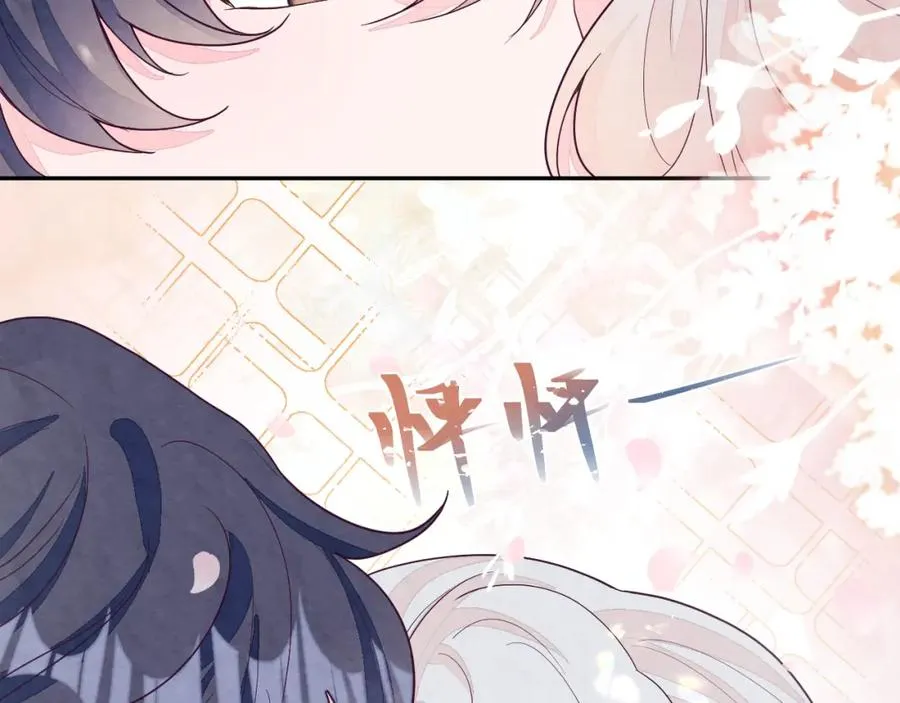 第7话 糟糕的对手戏 第96页