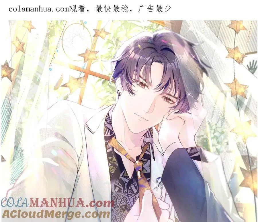 第8话 尴尬的接触 第1页