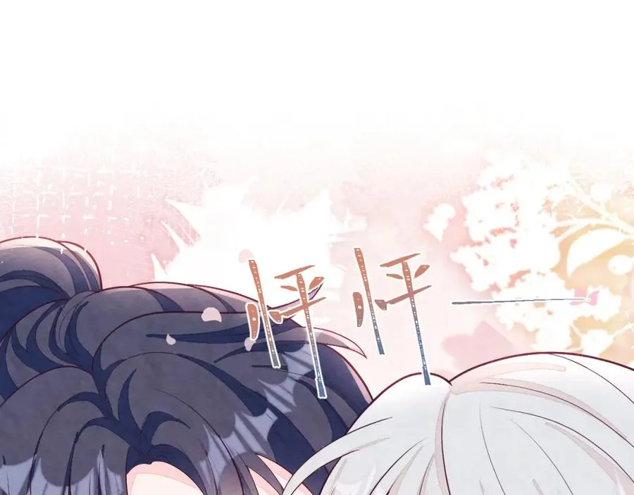 第8话 尴尬的接触 第4页