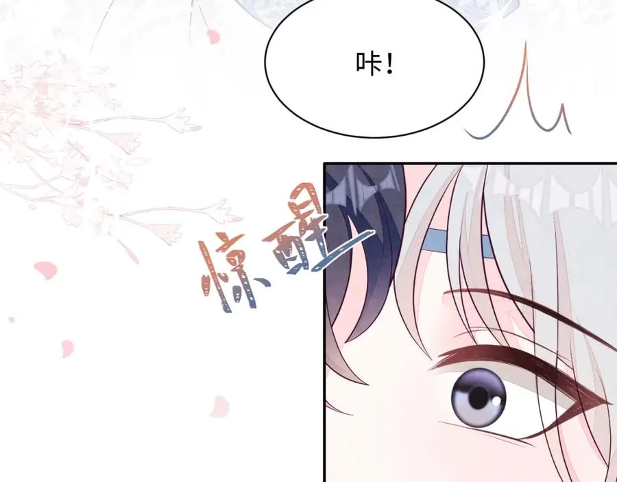 第8话 尴尬的接触 第7页