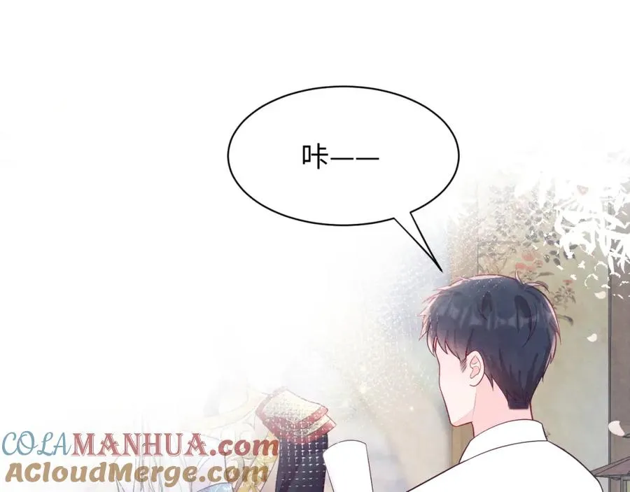 第8话 尴尬的接触 第17页