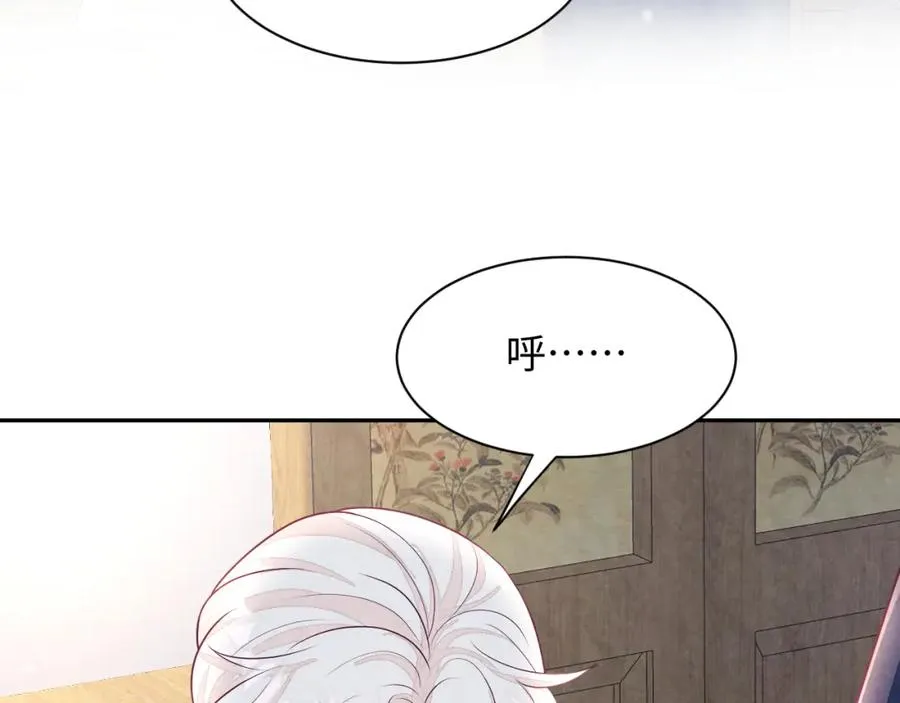 第8话 尴尬的接触 第19页