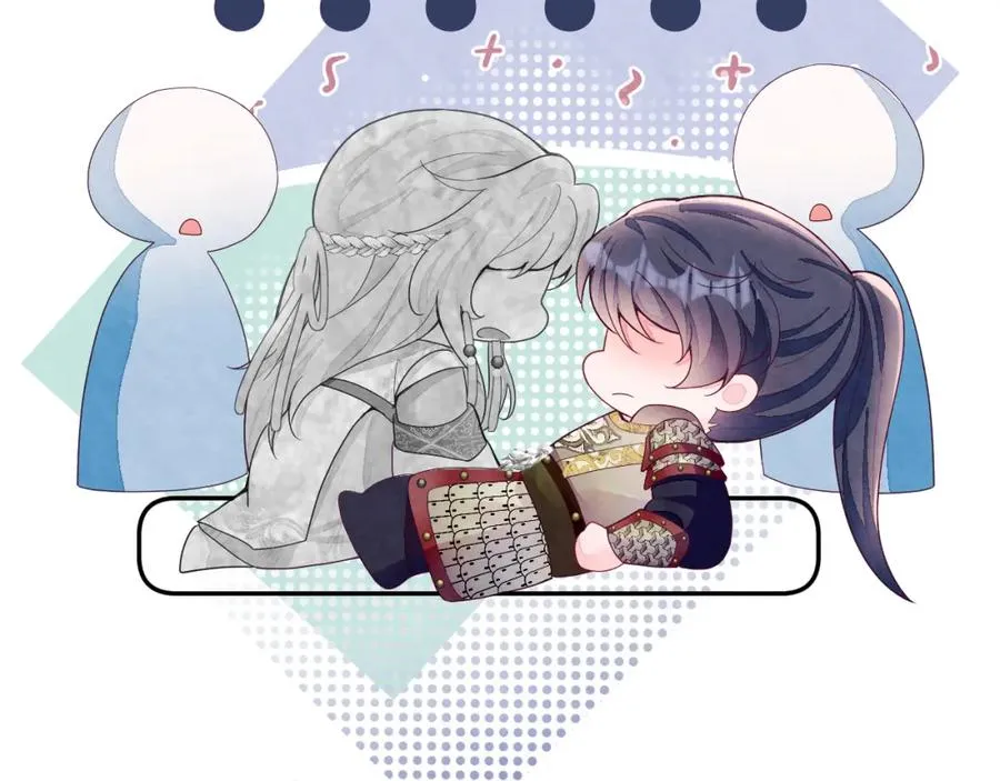 第8话 尴尬的接触 第48页