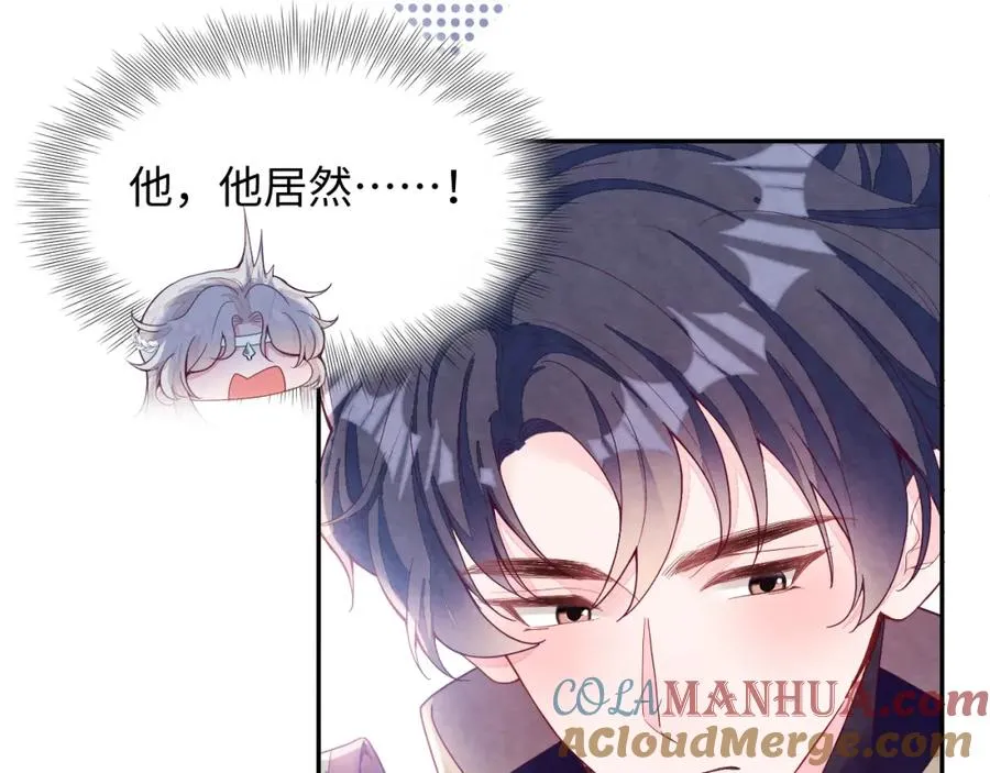 第8话 尴尬的接触 第49页