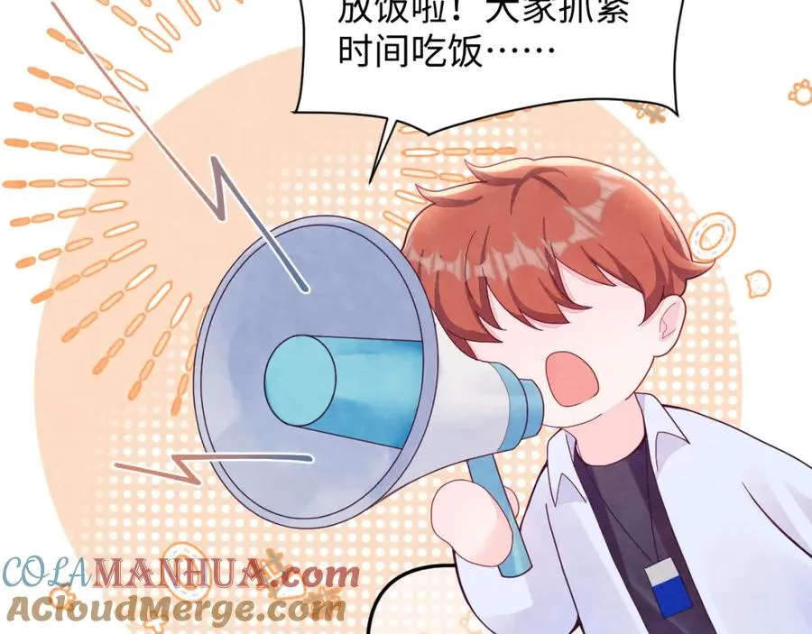 第8话 尴尬的接触 第53页