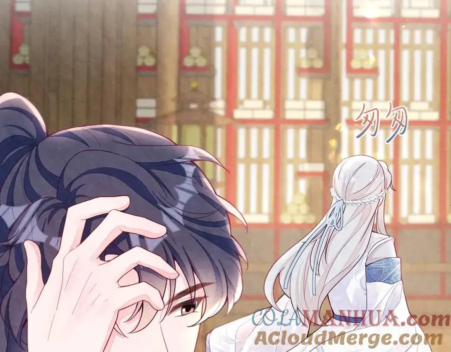 第8话 尴尬的接触 第57页