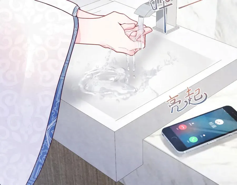 第8话 尴尬的接触 第68页