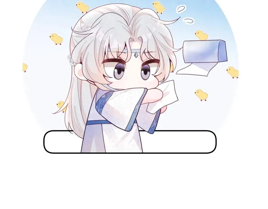 第8话 尴尬的接触 第70页