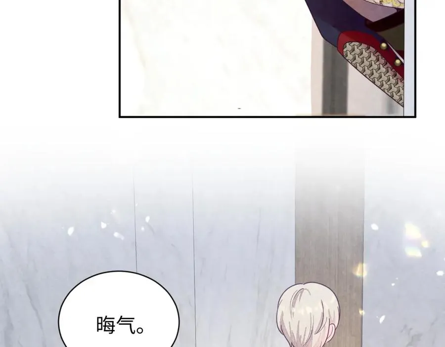 第8话 尴尬的接触 第88页