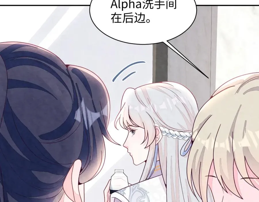第8话 尴尬的接触 第94页