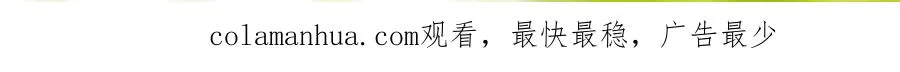 第8话 尴尬的接触 第111页