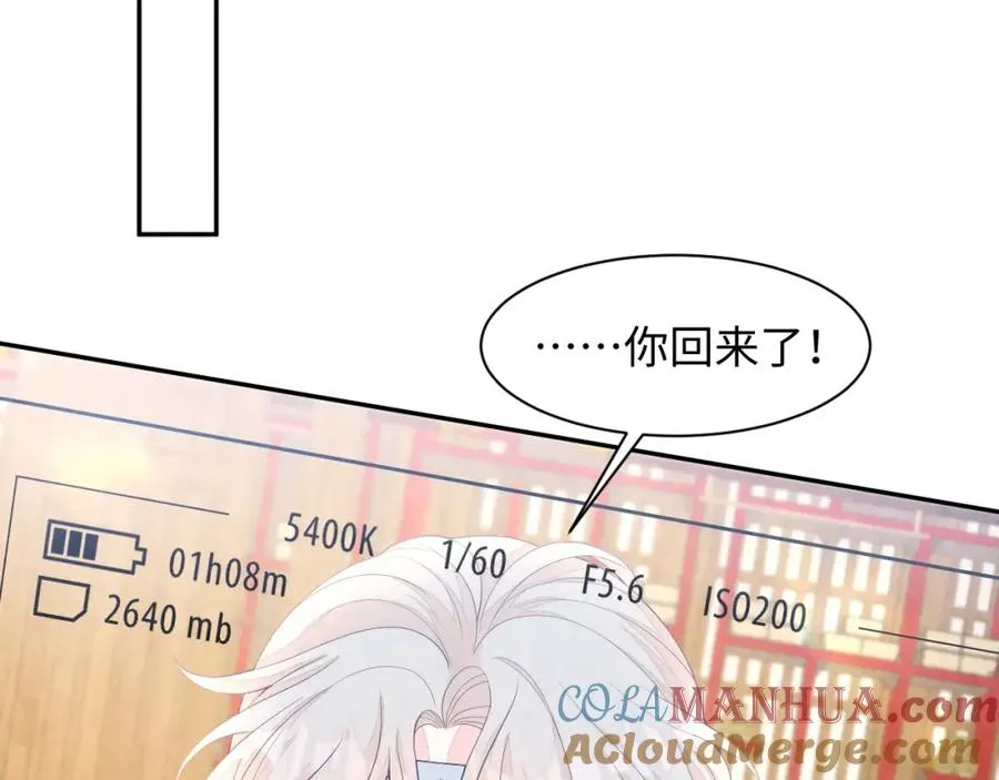 第9话 矛盾 第17页