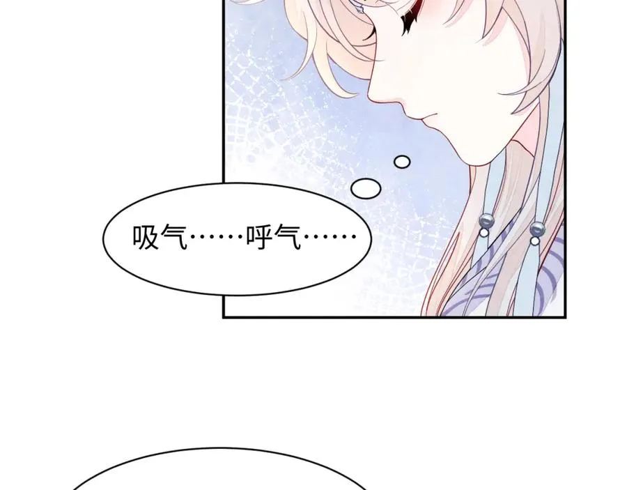 第9话 矛盾 第32页