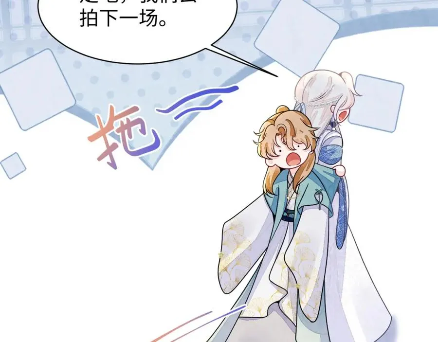 第9话 矛盾 第52页