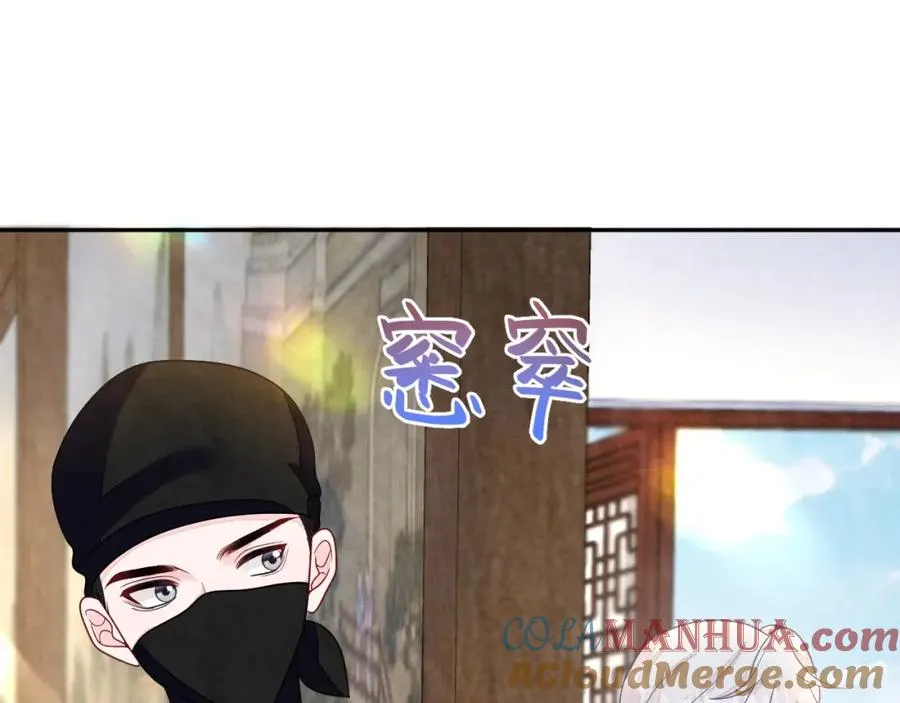 第9话 矛盾 第57页