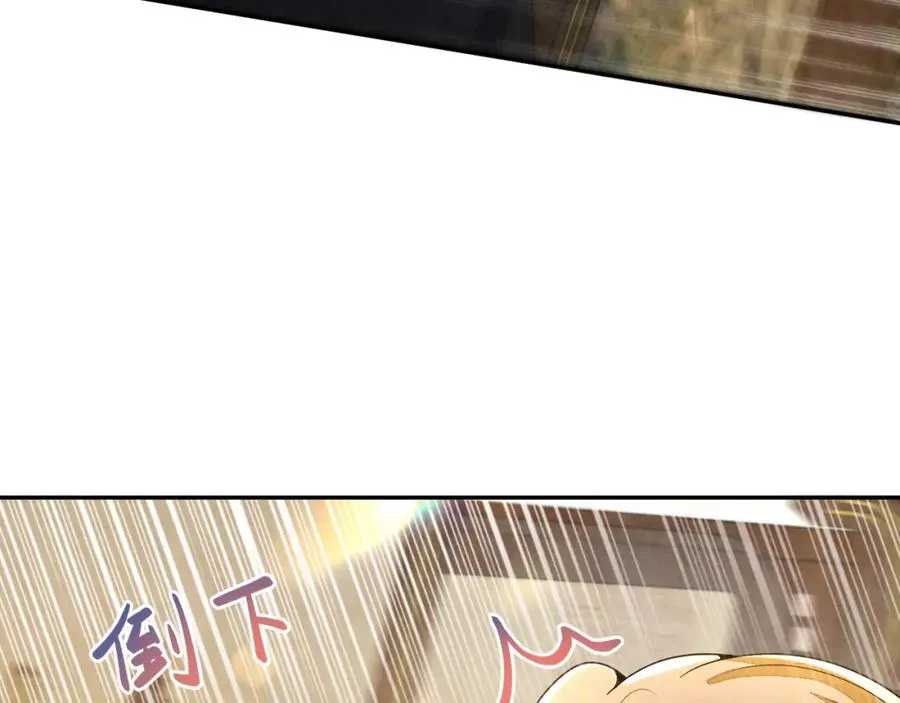 第9话 矛盾 第66页
