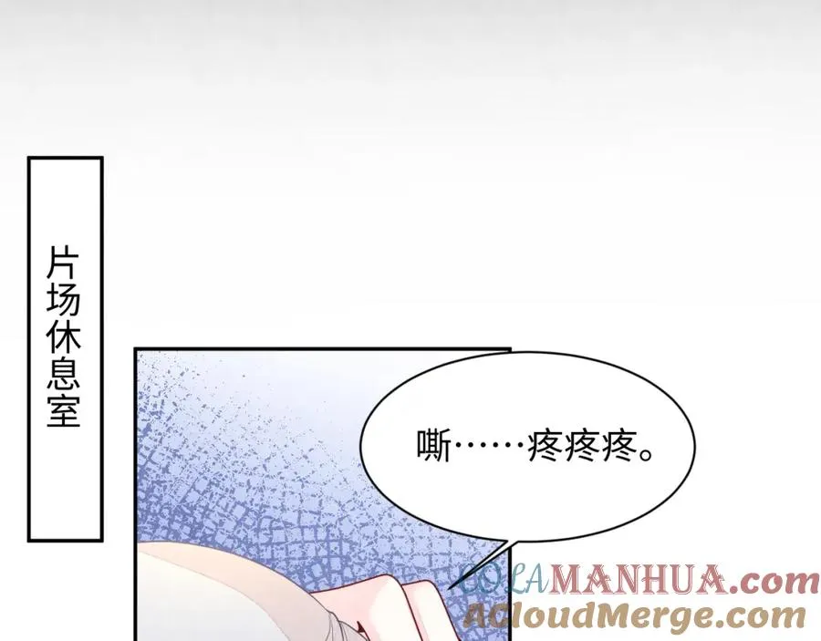 第9话 矛盾 第73页