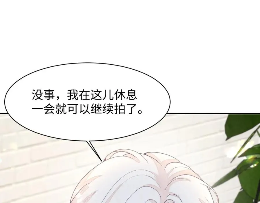 第9话 矛盾 第78页