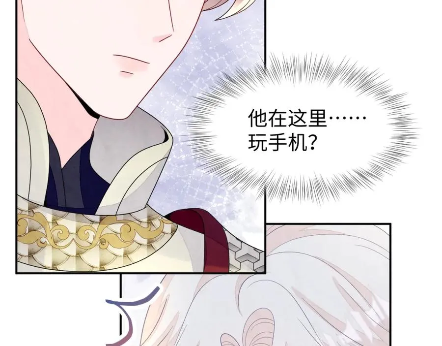 第9话 矛盾 第90页