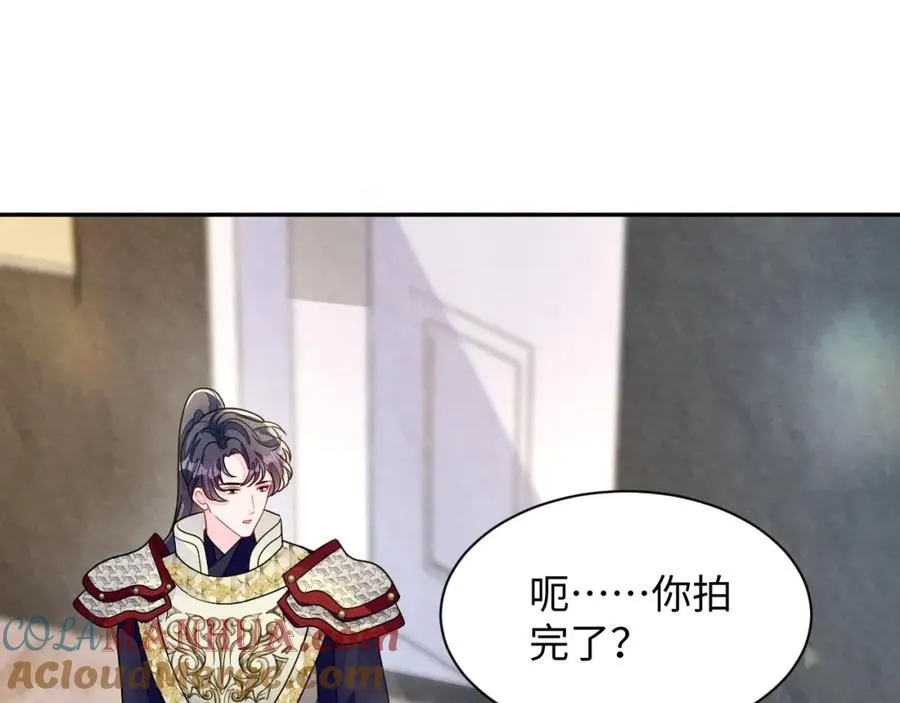 第9话 矛盾 第93页