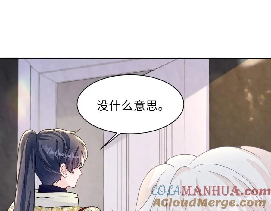 第9话 矛盾 第101页