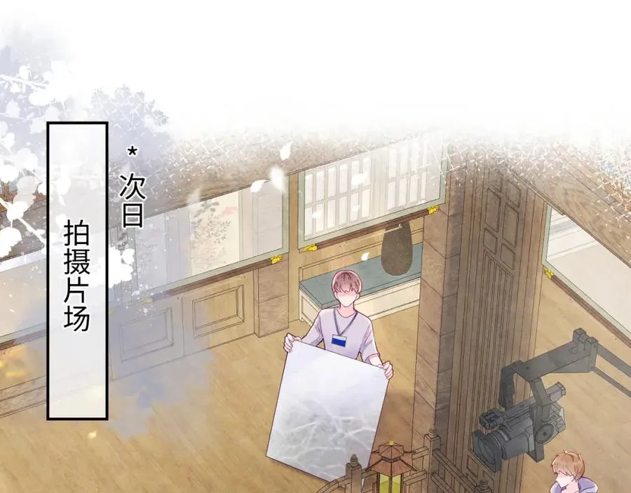 第10话 “金主”出现 第4页