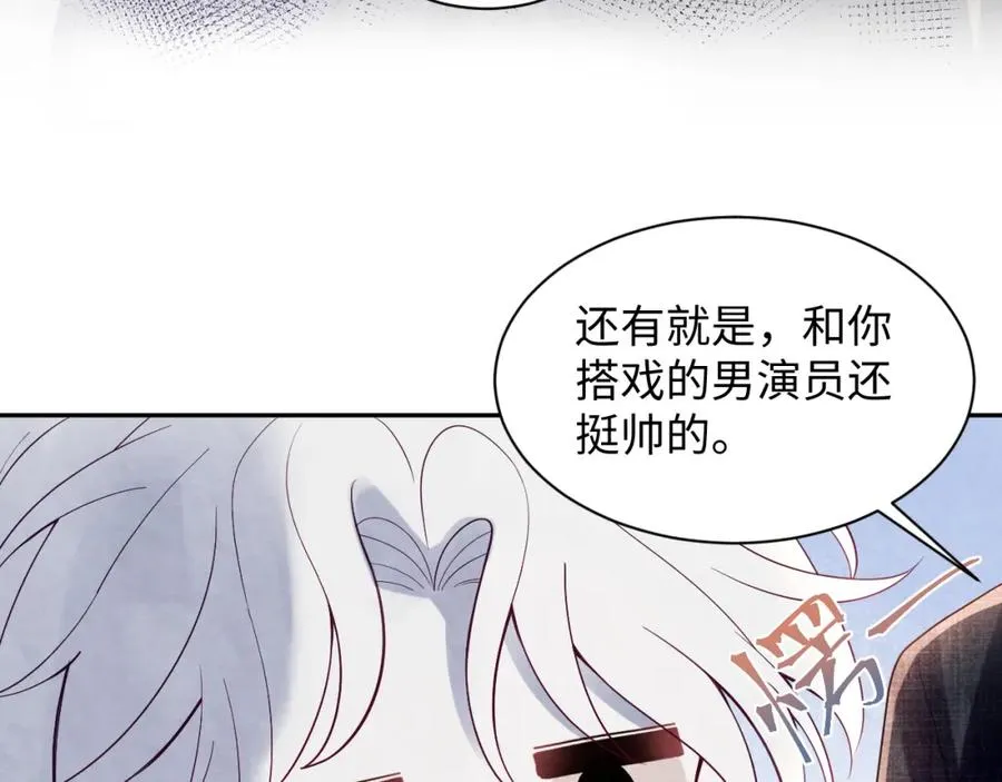 第10话 “金主”出现 第24页