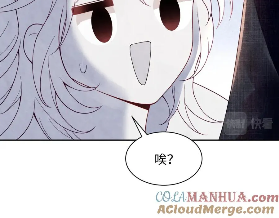 第10话 “金主”出现 第25页