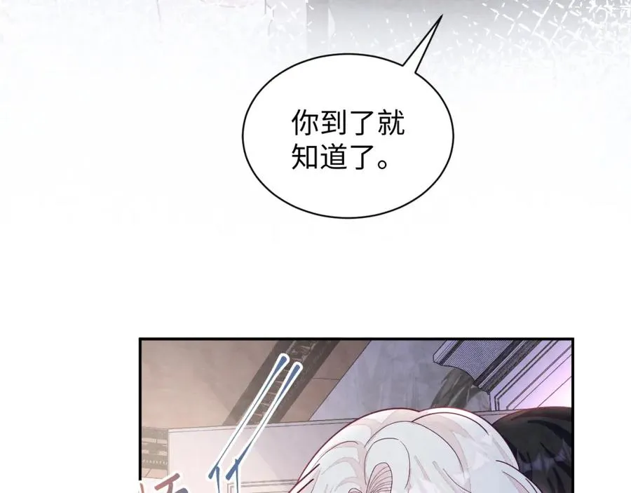 第10话 “金主”出现 第40页
