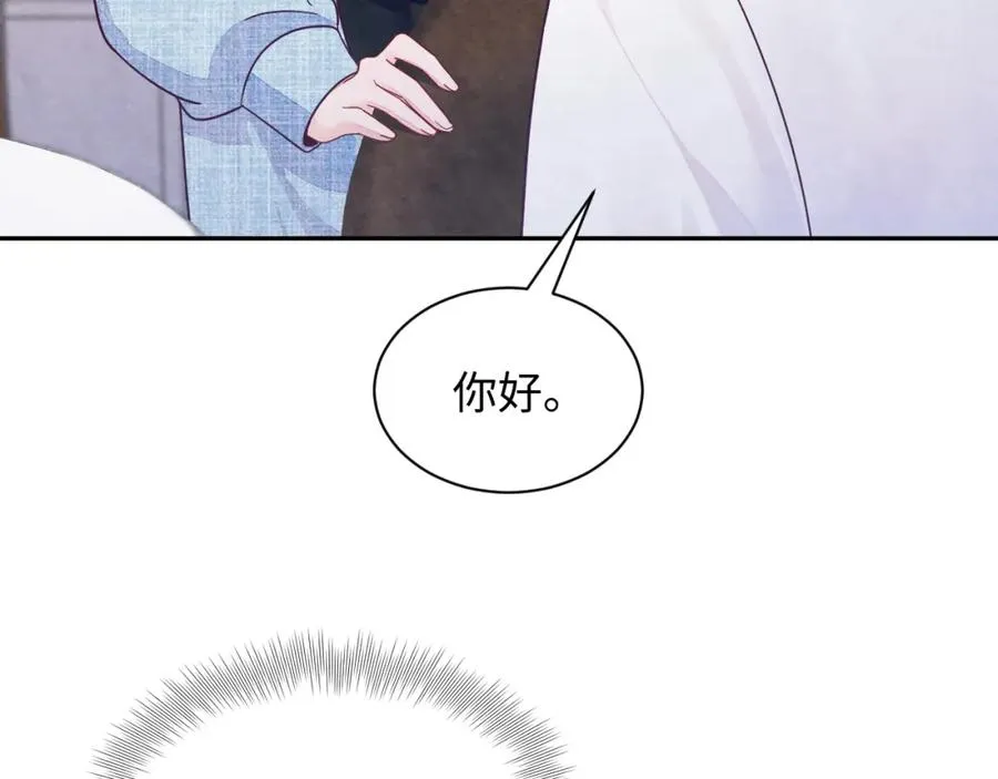 第10话 “金主”出现 第50页