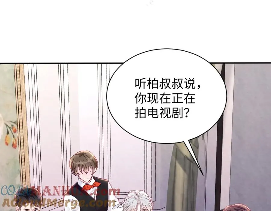 第10话 “金主”出现 第53页