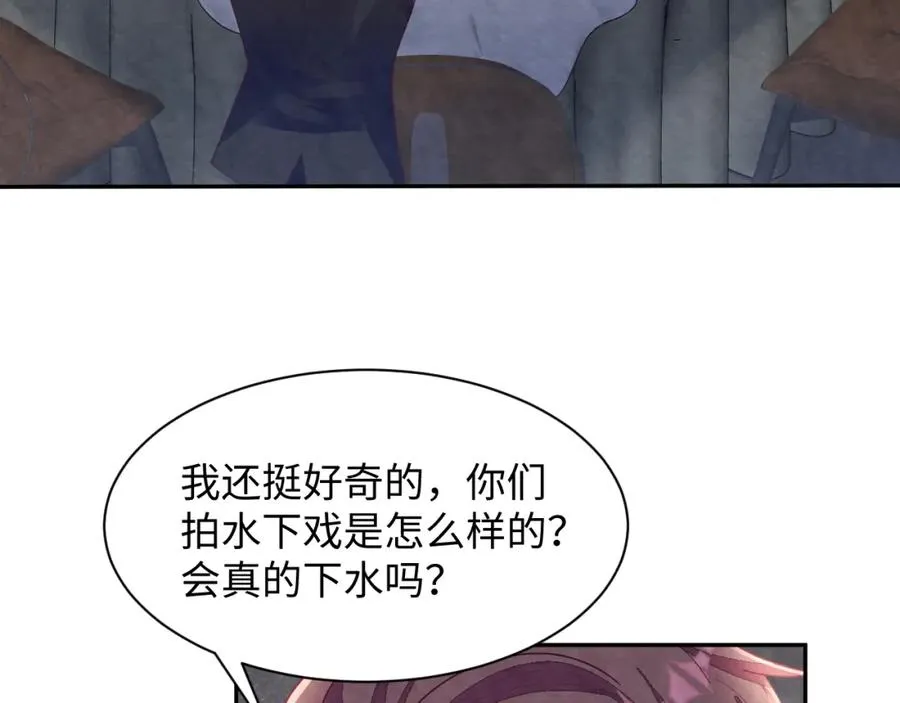 第10话 “金主”出现 第55页