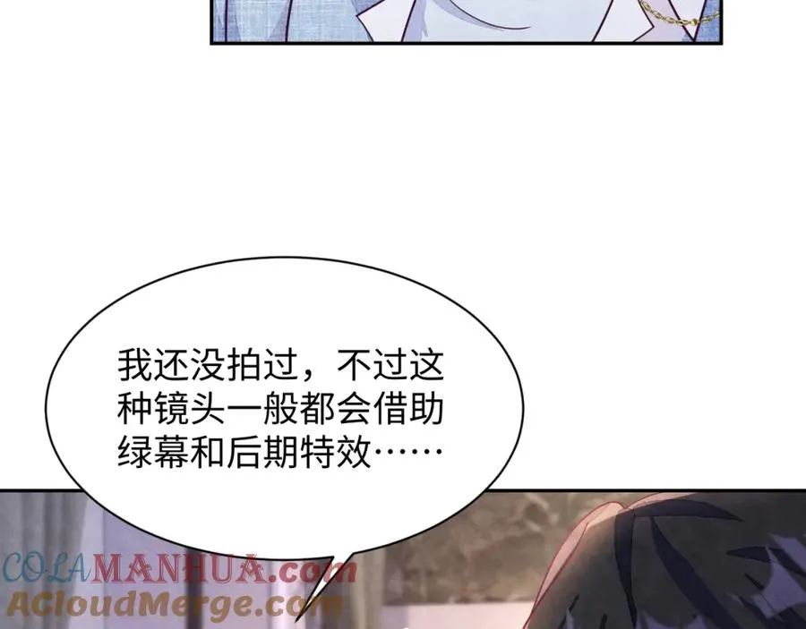 第10话 “金主”出现 第57页