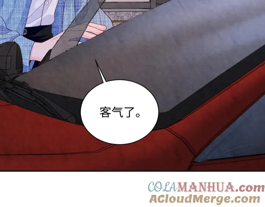 第10话 “金主”出现 第89页