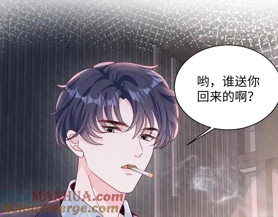 第10话 “金主”出现 第113页