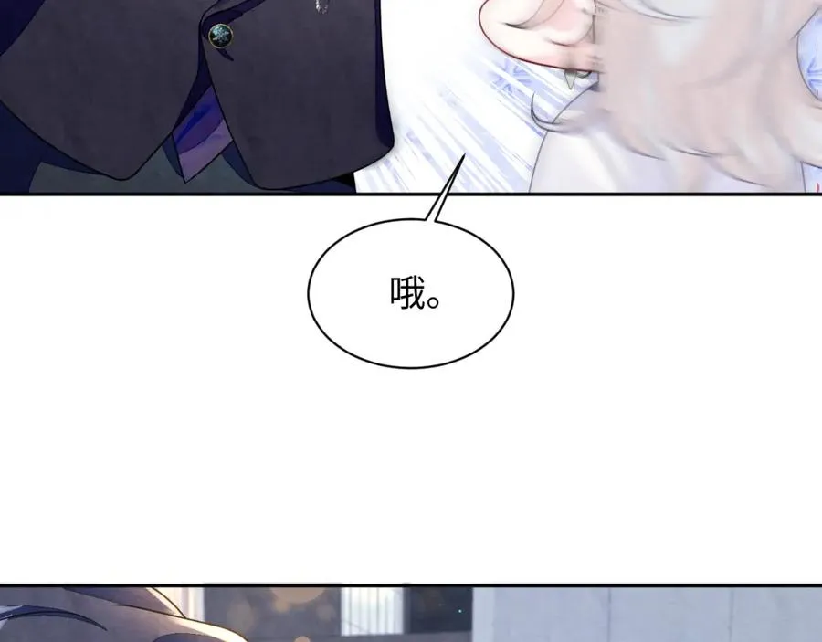 第11话 心口不一 第27页