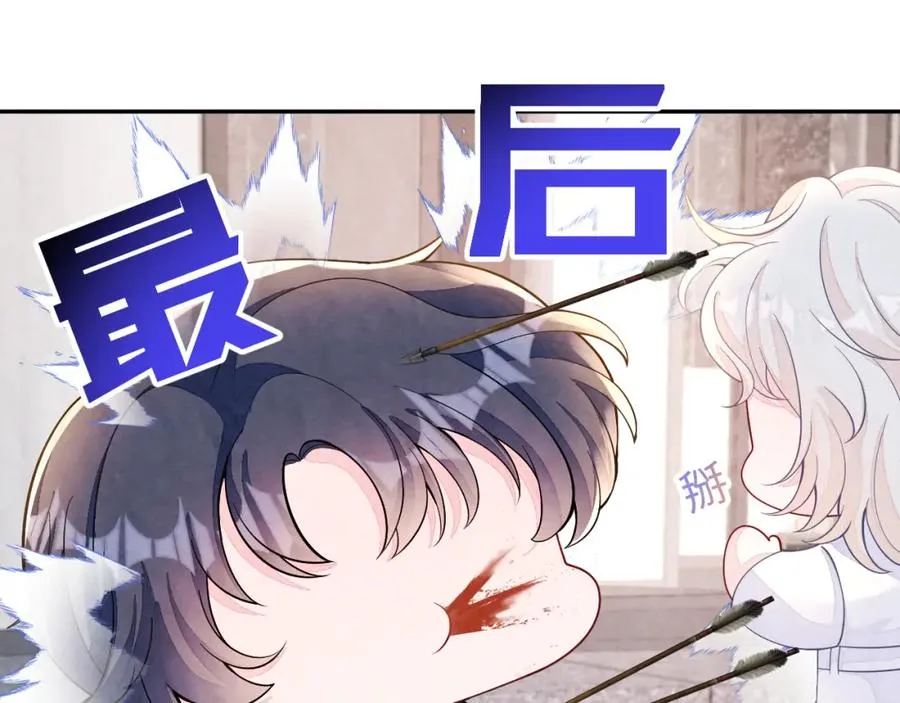 第11话 心口不一 第32页
