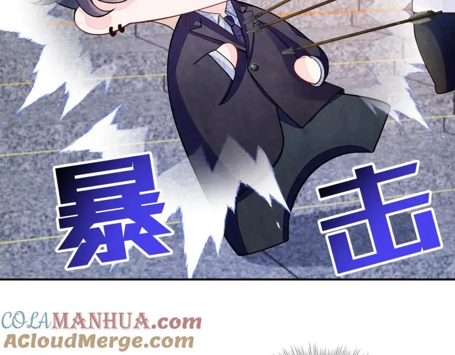 第11话 心口不一 第33页
