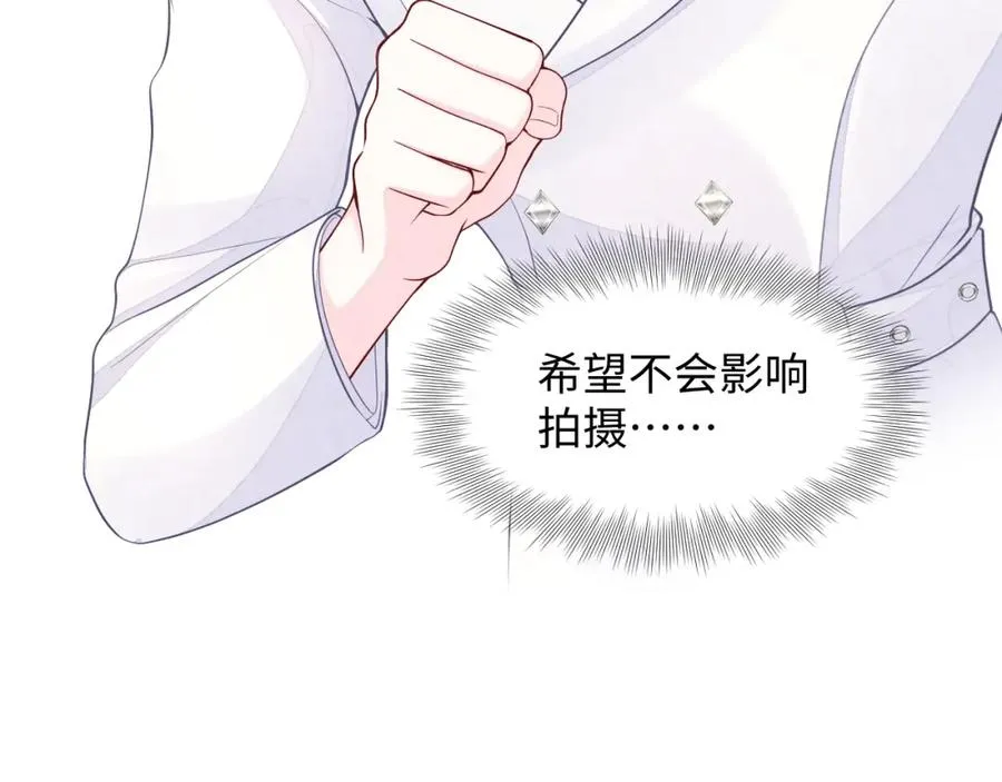 第11话 心口不一 第46页