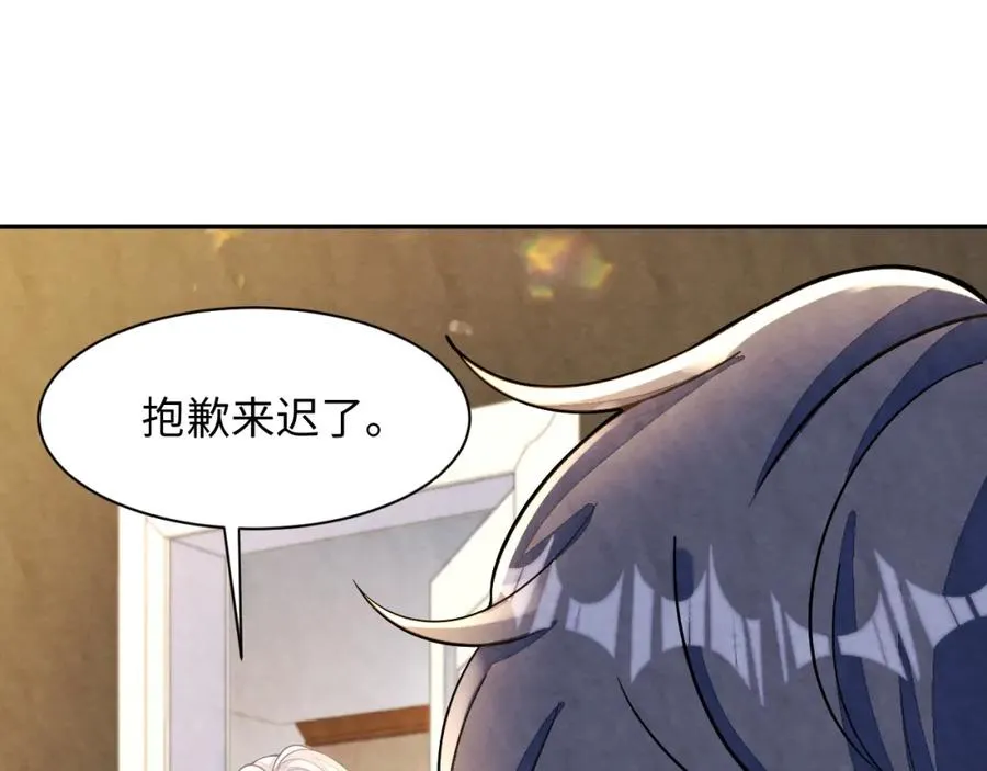 第11话 心口不一 第48页