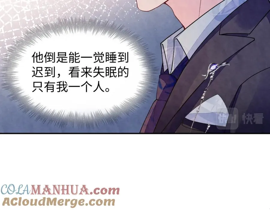 第11话 心口不一 第57页