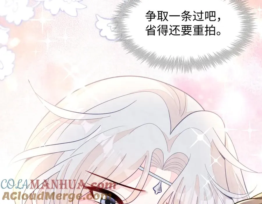 第11话 心口不一 第105页