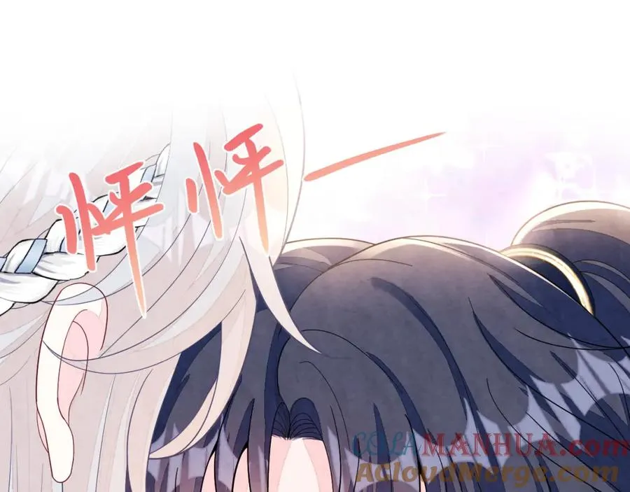 第11话 心口不一 第109页