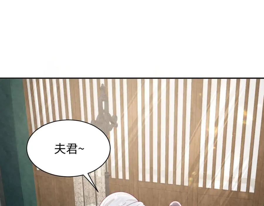 第12话 Omega的特殊时期 第4页